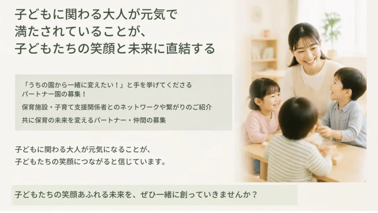サービス詳細画像 5