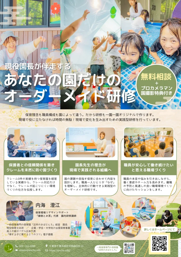 サービス詳細画像 5